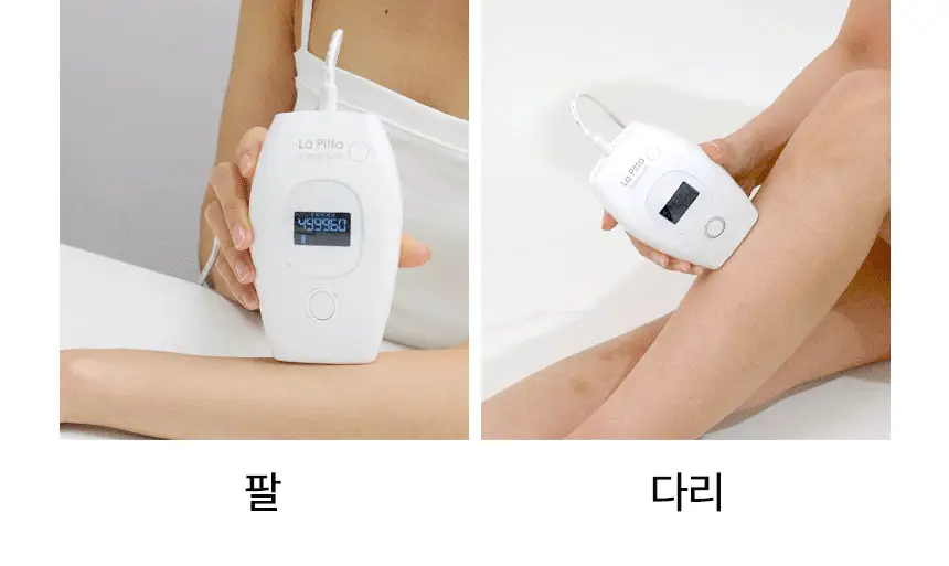 [반영구제모효과]라피타 글라이딩 IPL 레이저 제모의료기기 JOL-500K 상세페이지 14
